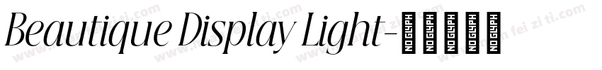 Beautique Display Light字体转换